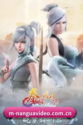 栏目丰富